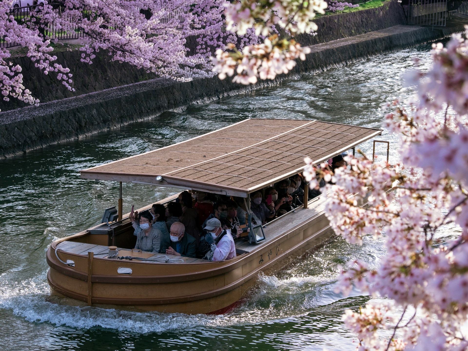Japan Canal Cruise
